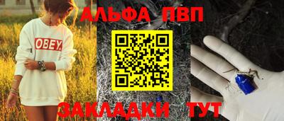 каннабис Гатчина