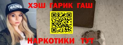 каннабис Гатчина
