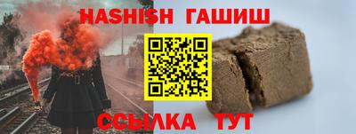 jwh Гай