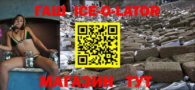 каннабис Гатчина