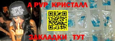 бутират Абакан