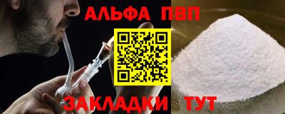 каннабис Гатчина