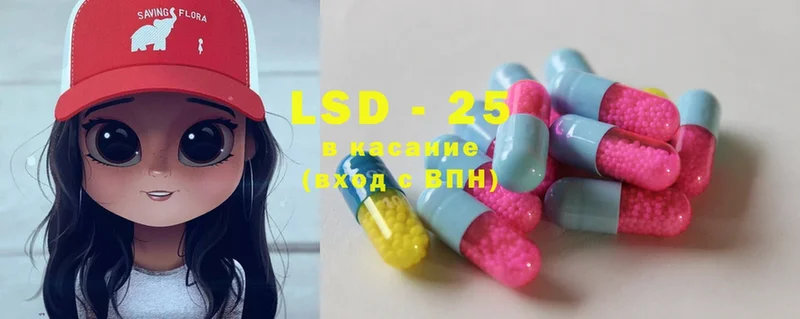 Лсд 25 экстази ecstasy  сколько стоит  Ессентуки 