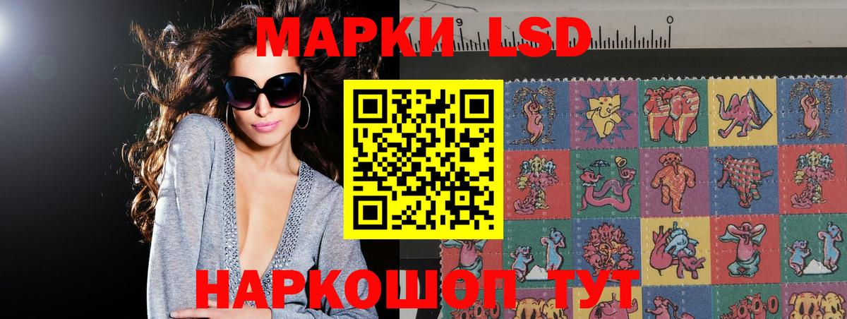 ЛСД экстази ecstasy  Вход с VPN  LSD-25 экстази ecstasy  МЕГА сайт  Ессентуки 