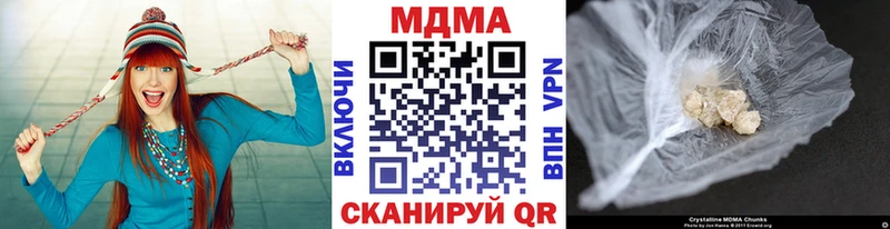 MDMA Molly  KRAKEN ссылка  Ессентуки 