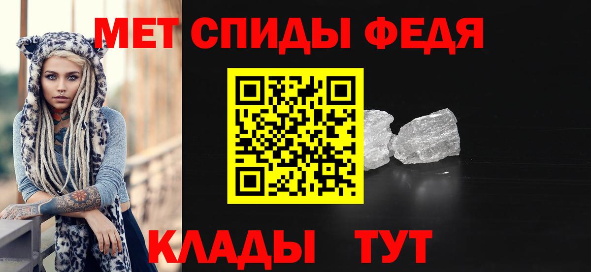 Метамфетамин пудра  Вход с VPN  Метамфетамин  Ессентуки  Метамфетамин пудра 