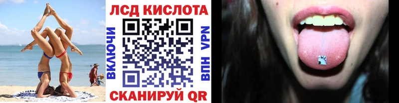 Наркотические марки 1500мкг  кракен   Ессентуки  закладки 