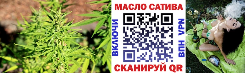 Дистиллят ТГК вейп  наркота  Ессентуки 