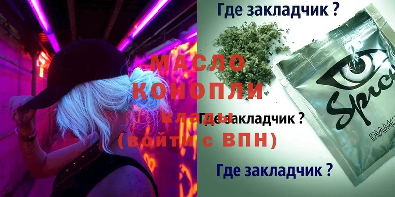 ТГК Wax  Ессентуки 