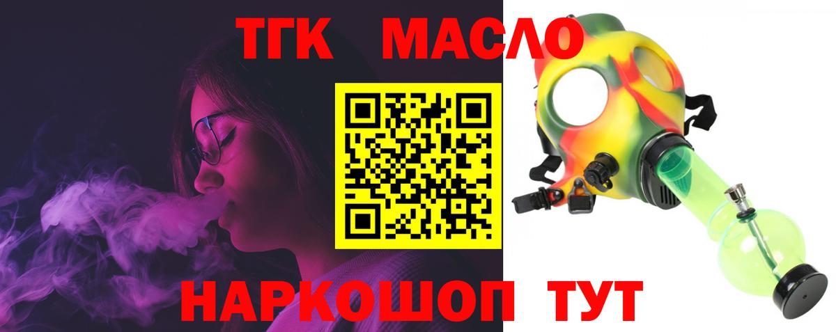Ессентуки  купить наркотики сайты  Вход с VPN  Дистиллят ТГК вейп 