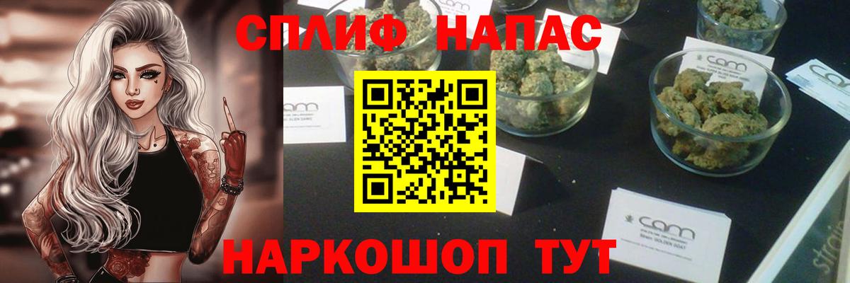 МАРИХУАНА марихуана  Марихуана LSD WEED  Марихуана семена  Вход с VPN  Ессентуки  Бошки марихуана VHQ 